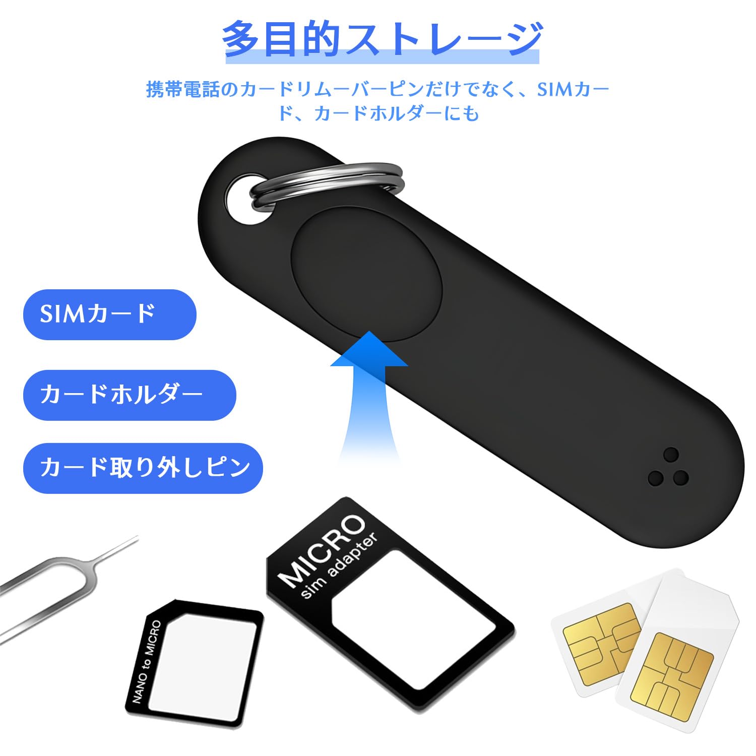 SIM ピック Amazon | MINBOOT simピン シムピン 3本セット SIMカード ケース